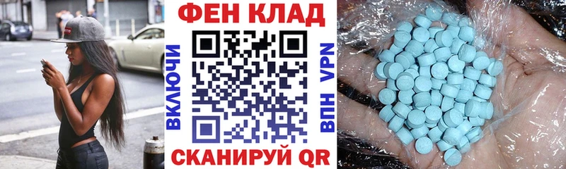 Амфетамин 98% Янаул