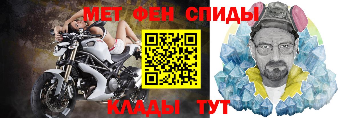 Янаул  Амфетамин VHQ  АМФ  Вход с VPN  Амфетамин 