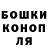 ГЕРОИН гречка Dusty 101