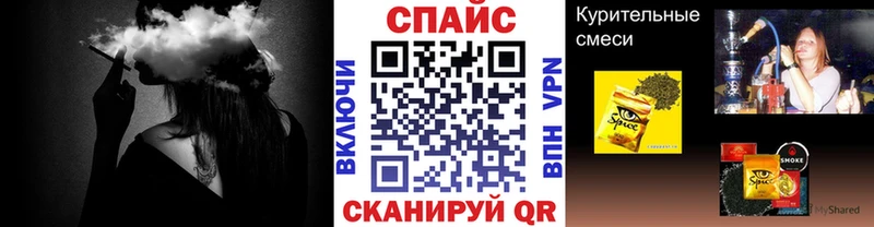omg ONION  Янаул  Бутират вода 