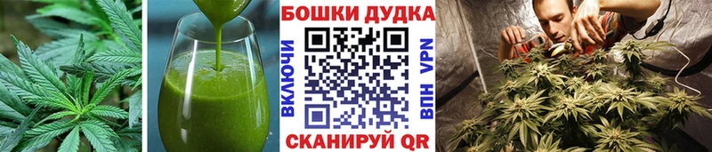 Печенье с ТГК марихуана  Янаул 