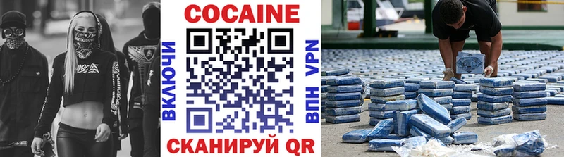 наркотики  Янаул  КОКАИН VHQ 