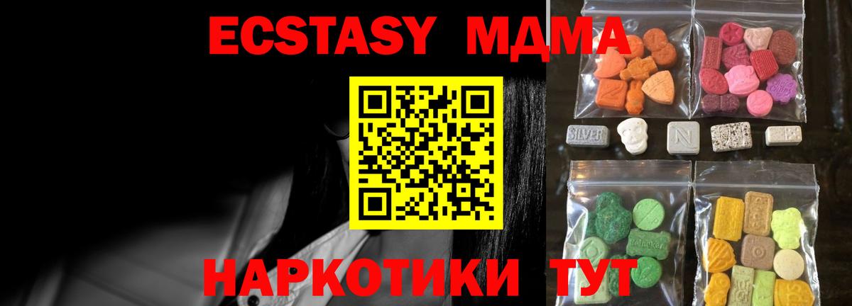 Янаул  Экстази DUBAI  ЭКСТАЗИ  Вход с VPN 