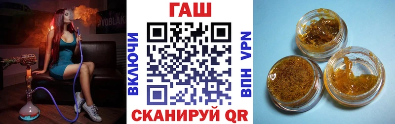 Гашиш хэш  Янаул 