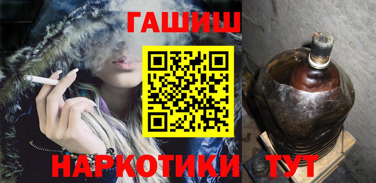 Янаул  Гашиш VHQ  Вход с VPN  ГАШИШ Cannabis 