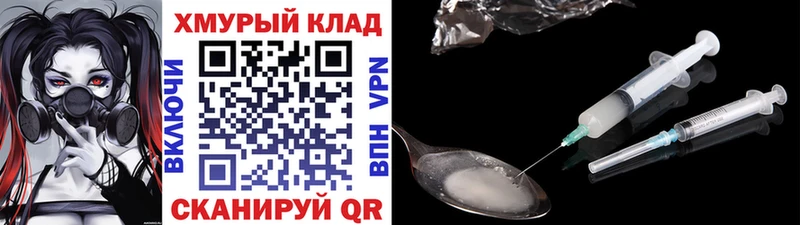 hydra ТОР  Янаул  ГЕРОИН белый  дарнет шоп 