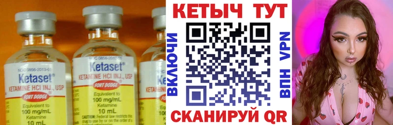 Кетамин VHQ  даркнет какой сайт  Янаул  omg ссылка 