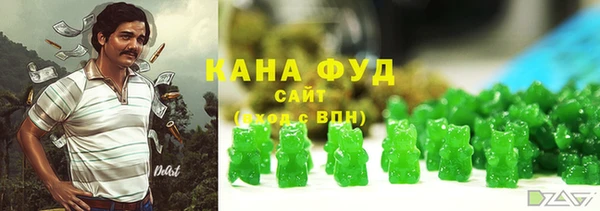 кристаллы Мегион