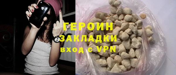 spice Абдулино