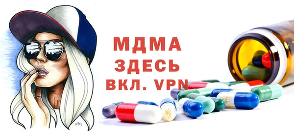кристаллы Мегион