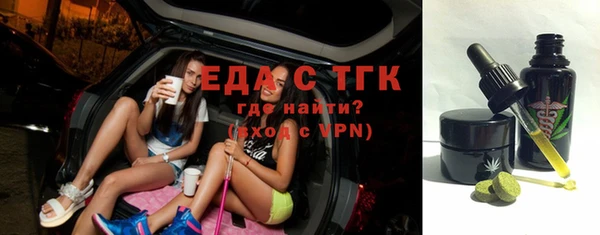 сатива Абаза