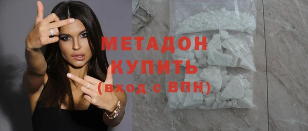 spice Абдулино