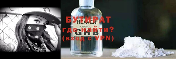 кристаллы Мегион