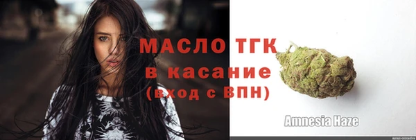 бутик Абинск