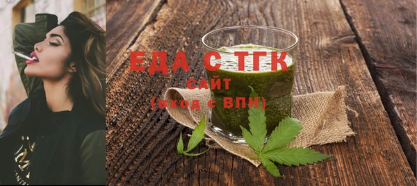 сатива Абаза