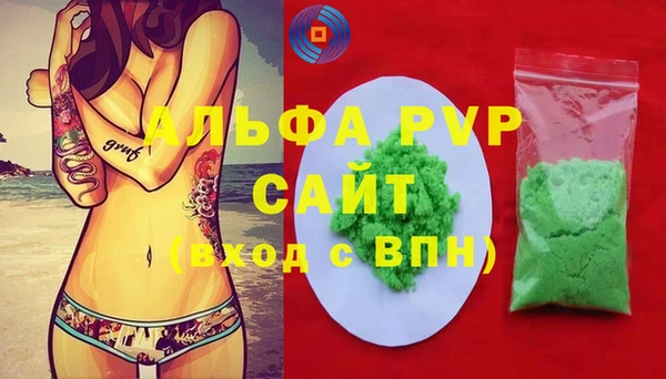 spice Абдулино