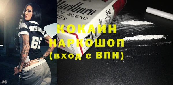 бутик Абинск