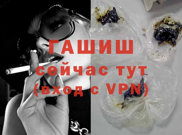 spice Абдулино