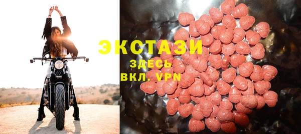 бутик Абинск