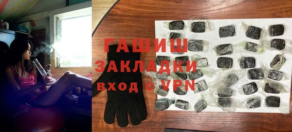сатива Абаза