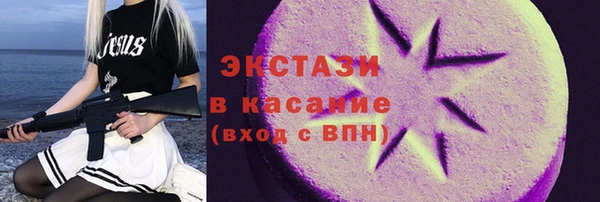бутик Абинск