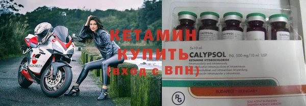 spice Абдулино