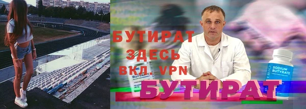spice Абдулино