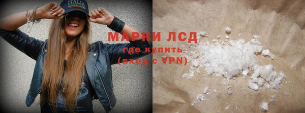 сатива Абаза