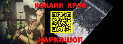 jwh Новокубанск