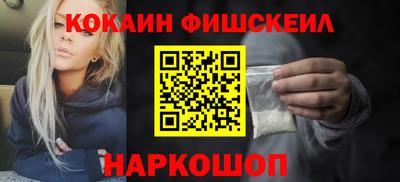 мяу мяу мука Обнинск