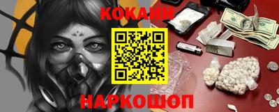 jwh Новокубанск