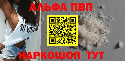 крисы Новозыбков