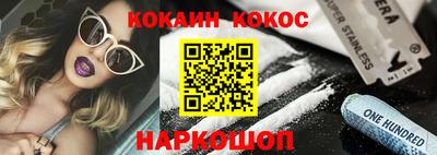 индика Обь