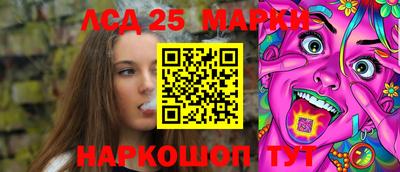 jwh Новокубанск