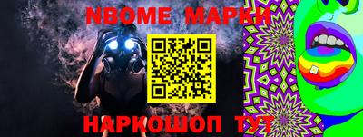 spice Новодвинск