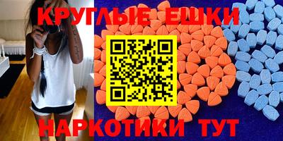 spice Новодвинск
