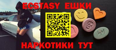 индика Обь