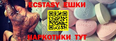 крисы Новозыбков