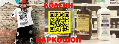 jwh Новокубанск