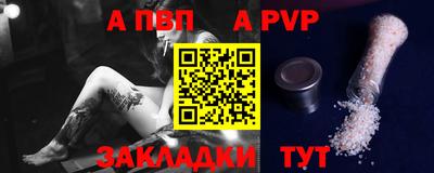 jwh Новокубанск