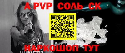 jwh Новокубанск