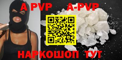 spice Новодвинск