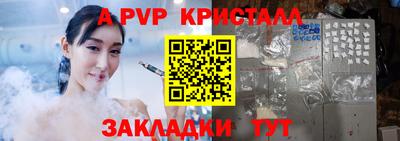 мяу мяу мука Обнинск