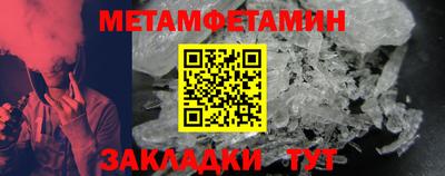 крисы Новозыбков