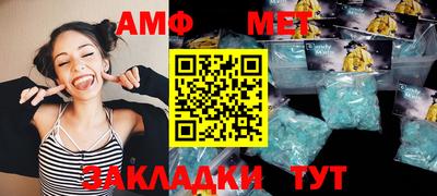 spice Новодвинск
