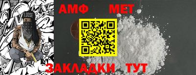 jwh Новокубанск