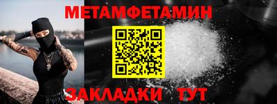 крисы Новозыбков