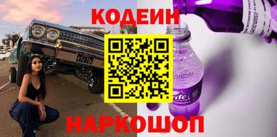 мяу мяу мука Обнинск