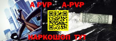 крисы Новозыбков