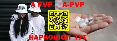 крисы Новозыбков